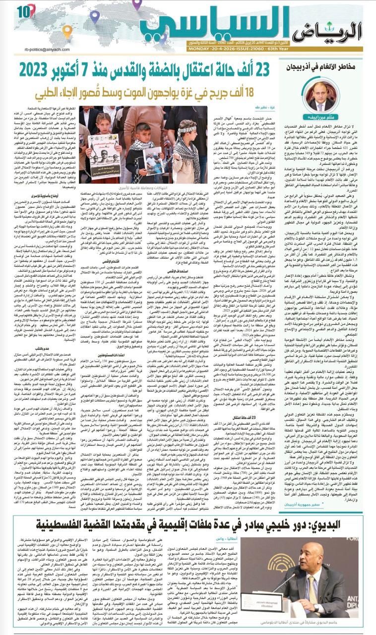 news banner image Desktop